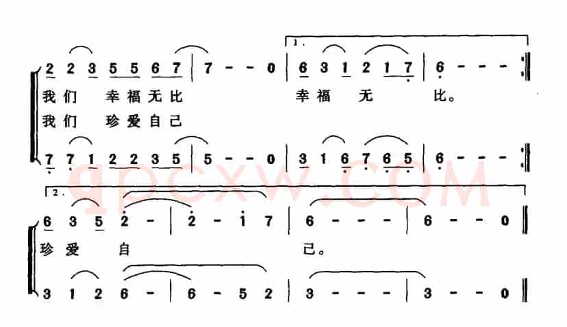 在祖国的怀抱里（何德林词 黄耀国曲）
