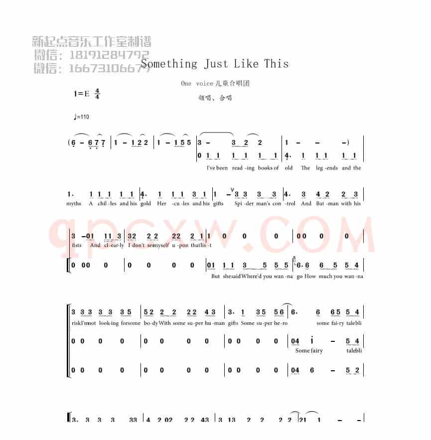 Something Just Like This ( 领唱+四声部合唱简谱 )
