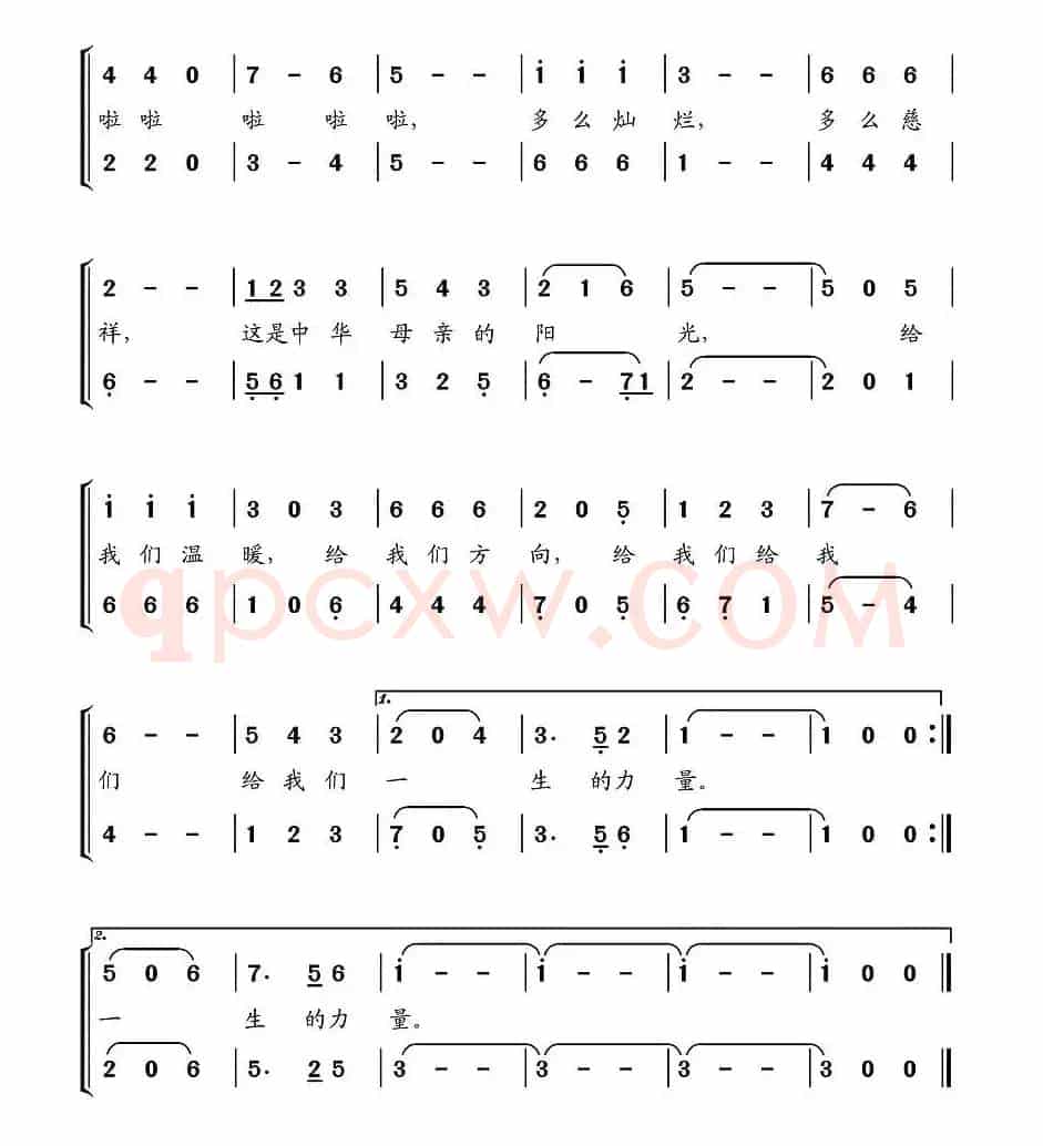 中华阳光（刘志毅词 珊卡曲、合唱）