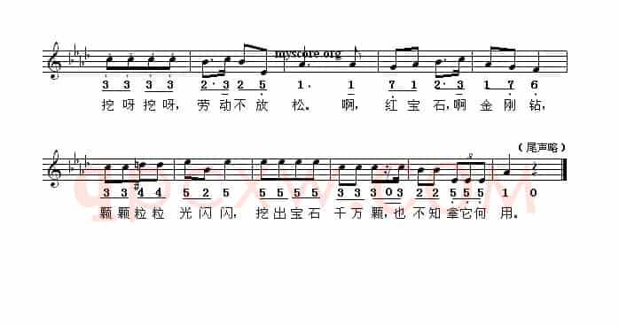 [美]劳动歌（动画片《白雪公主》插曲）