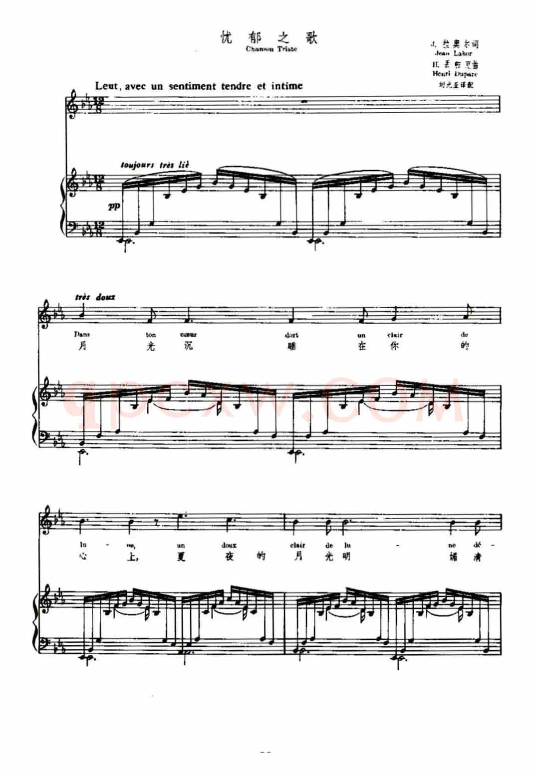 [法]忧郁之歌（Chanson Triste）（中外文对照、正谱）