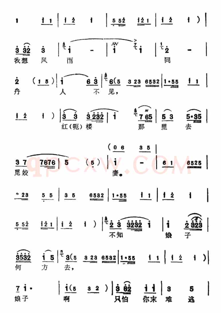 [苏州弹词]蒋月泉唱腔选：断桥（《白蛇传》选曲之一）