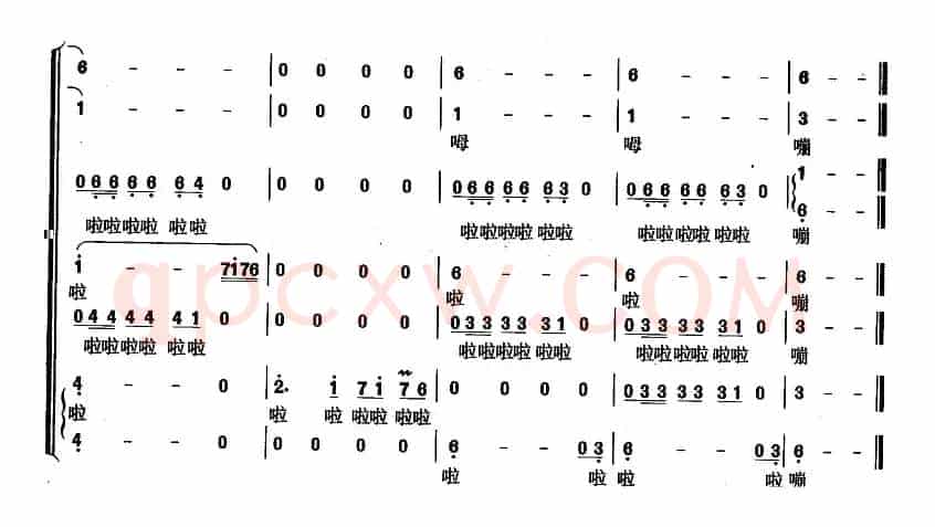 伊犁姑娘（陈道斌词 张吉华曲）