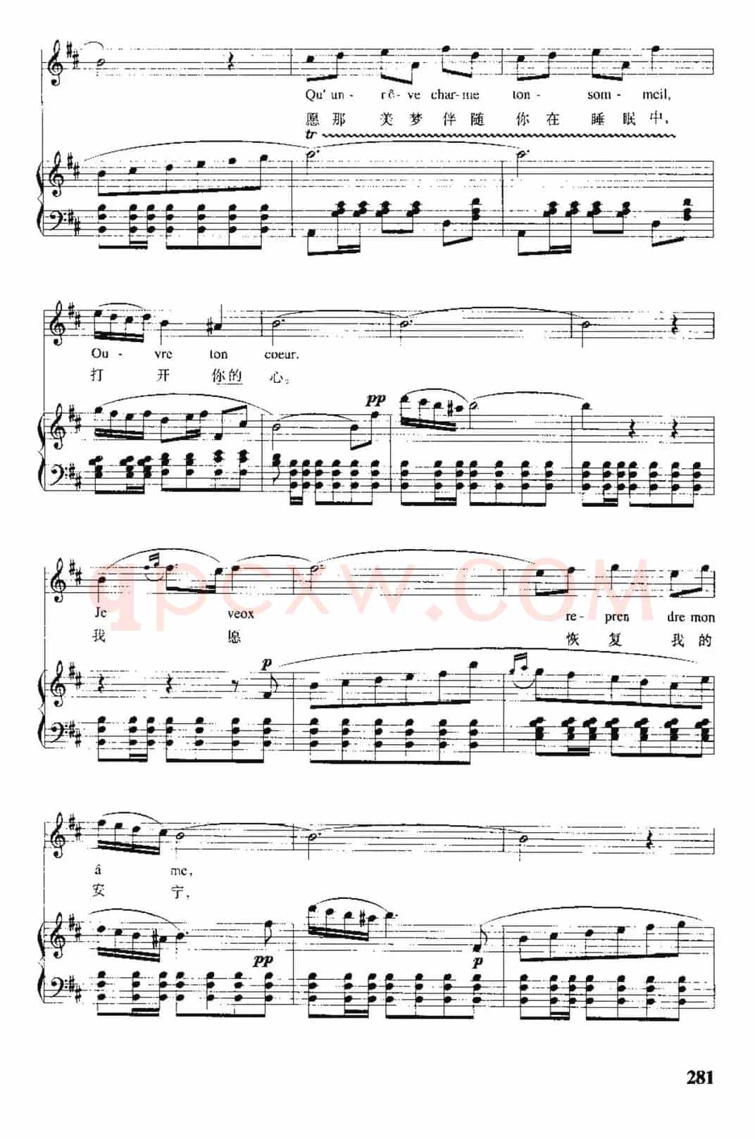 [法] 打开你的心（西班牙小夜曲）（中外文对照、正谱）
