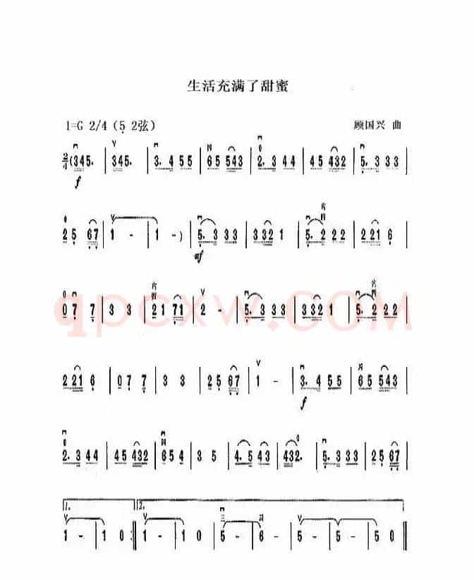 有妈就有家