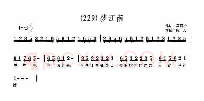 长歌行 汉乐府 青青园中葵