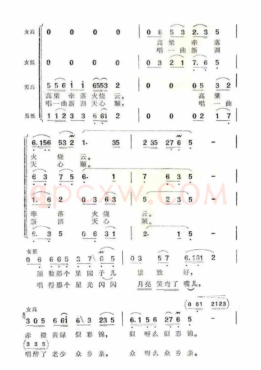 幸福的日子扎下根