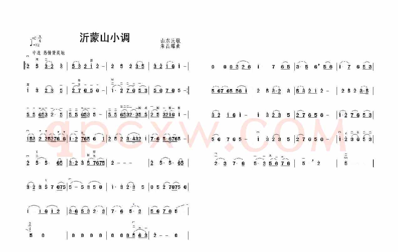 沂蒙山小调（二胡）