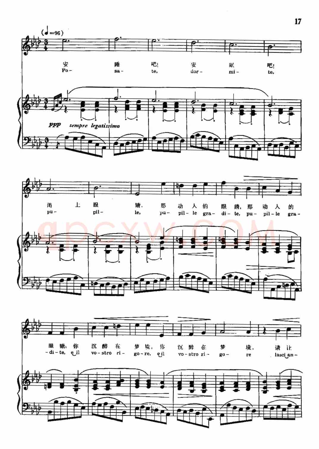 [意]安睡吧！安眠吧！（选自清唱剧《小夜曲》）（中外文对照、正谱）