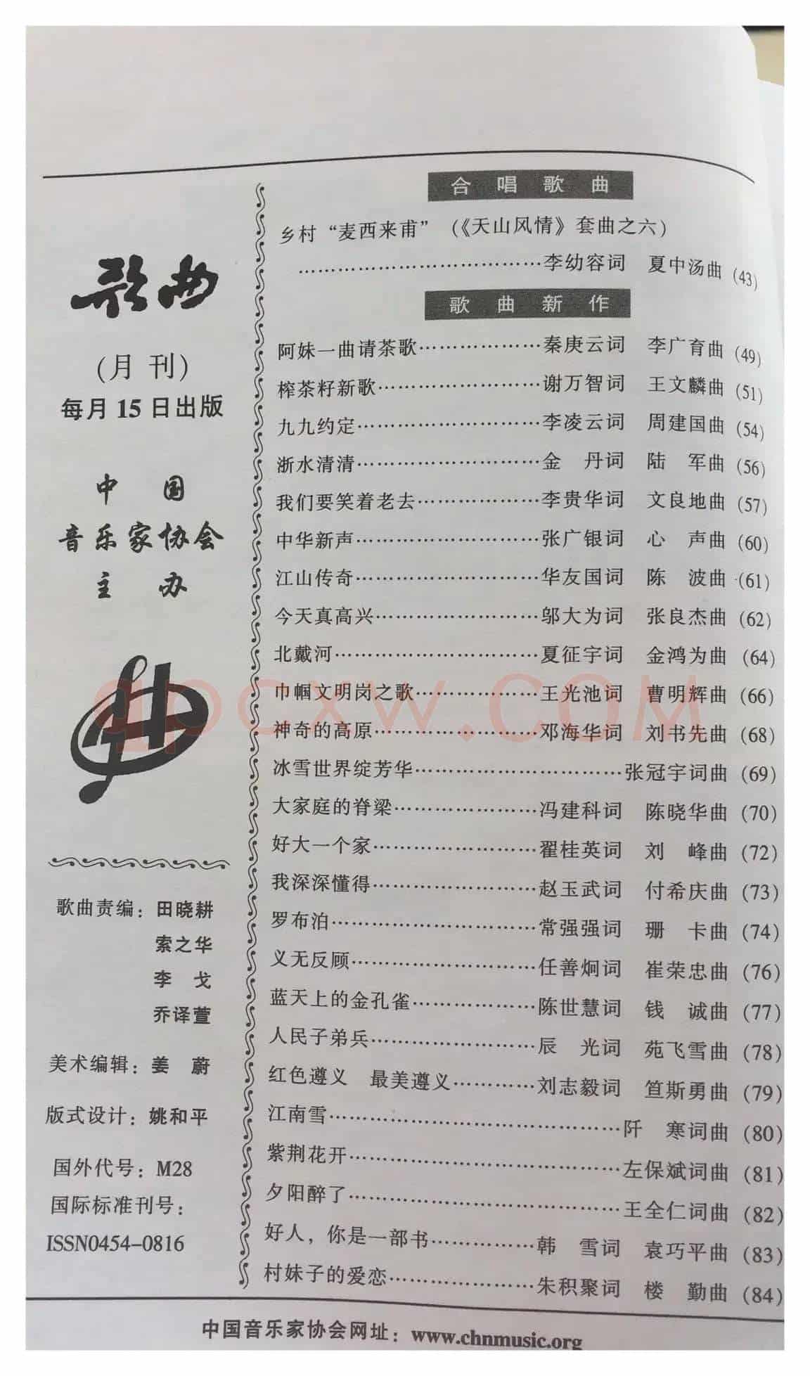 千里江汉大平原