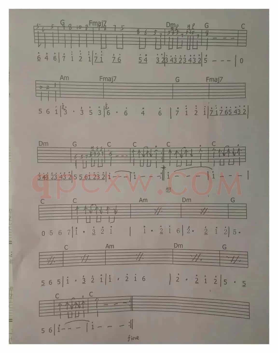 弦上相约
