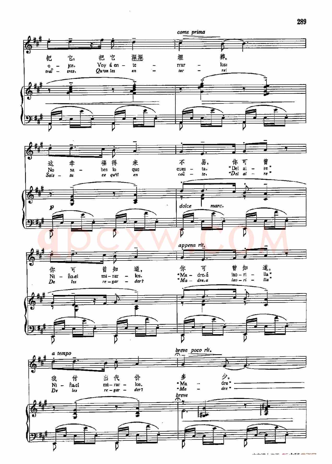 声乐教学曲库5-65歌曲(正谱)(选自《西班牙民歌七首》之六)