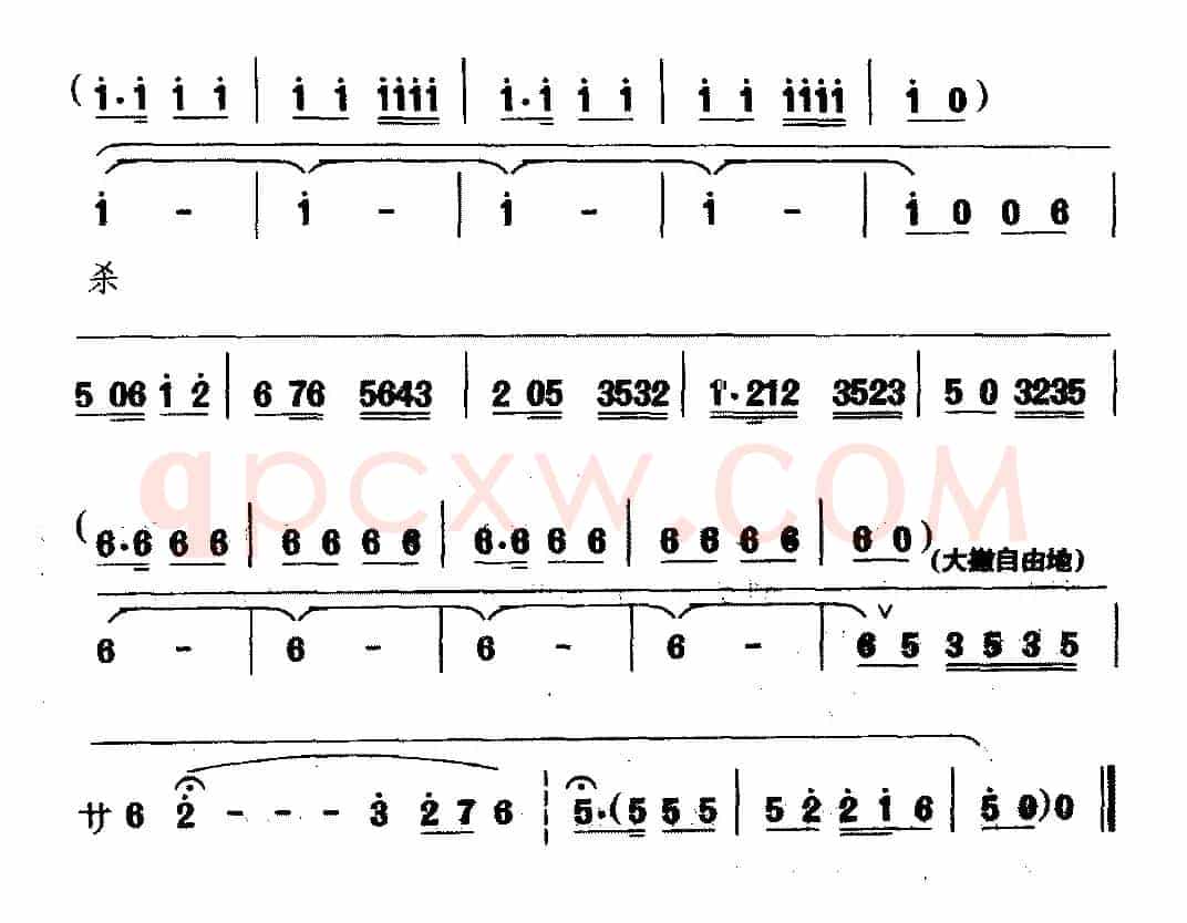 [吉剧]定为布古雪恨把妖杀（《乌拉婚礼》选段 达海唱）