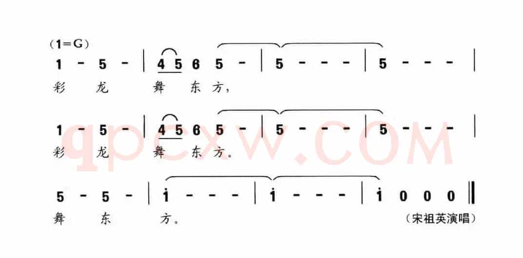 彩龙舞东方