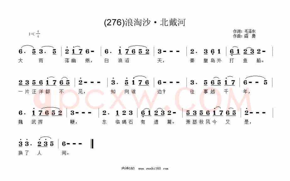 长歌行 汉乐府 青青园中葵