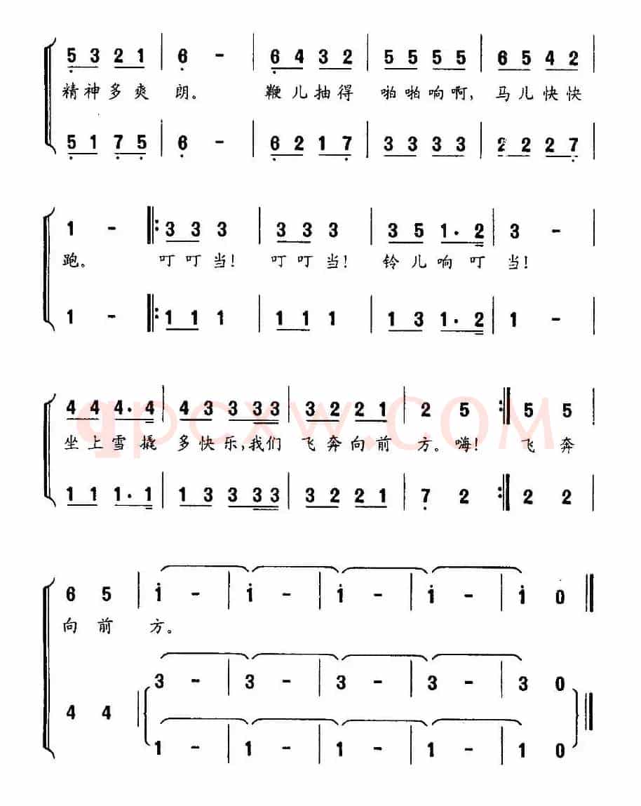 [美]铃儿响叮当（二声部、3个版本）