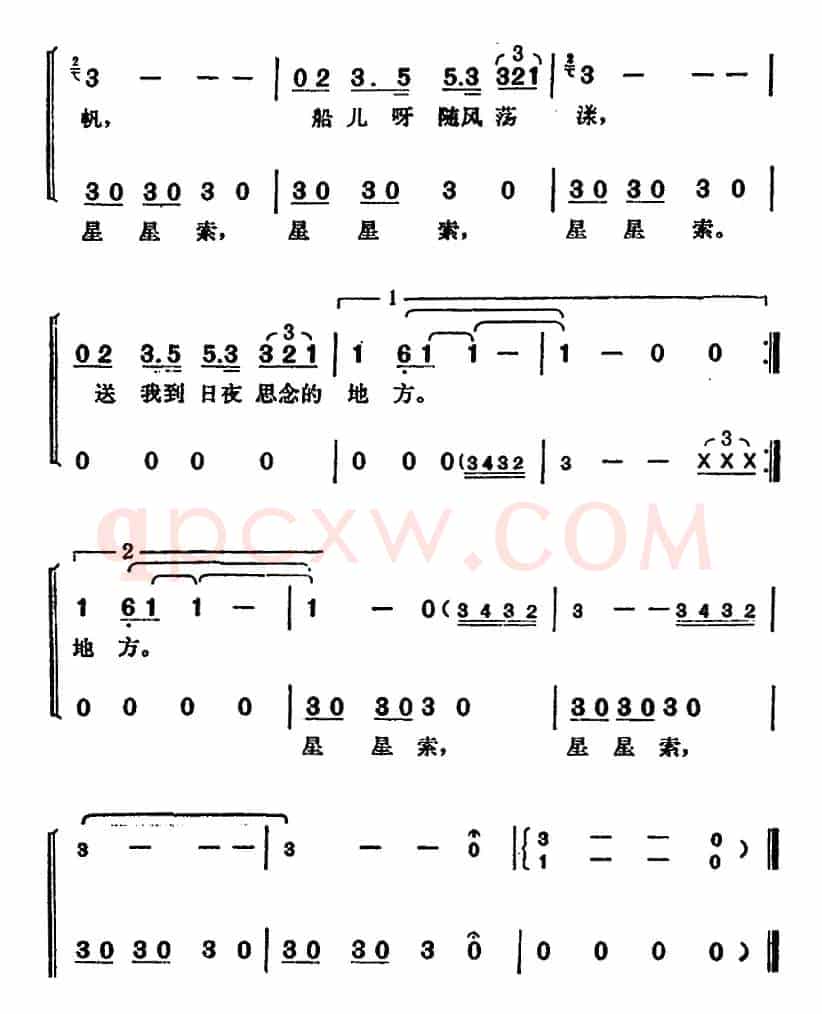 邓丽君演唱金曲:船歌