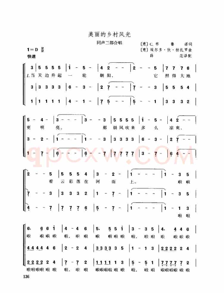 [意]美丽的乡村风光（同声三部合唱）