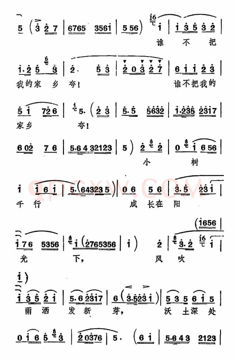 [河北梆子]迎着那惊涛骇浪向前划（《渡口》水莲唱段）