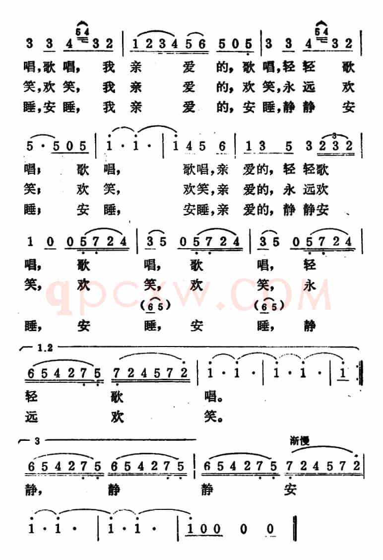 小夜曲（雨果词 邵承斌译词 古诺曲 影一配歌）