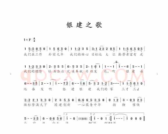 藏爱（何鹏DJ版）