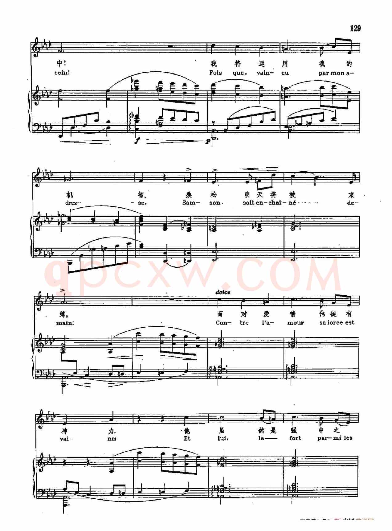 声乐教学曲库2-76[法]爱情啊，给我力量（正谱）（选自歌剧《桑松与达莉拉》）