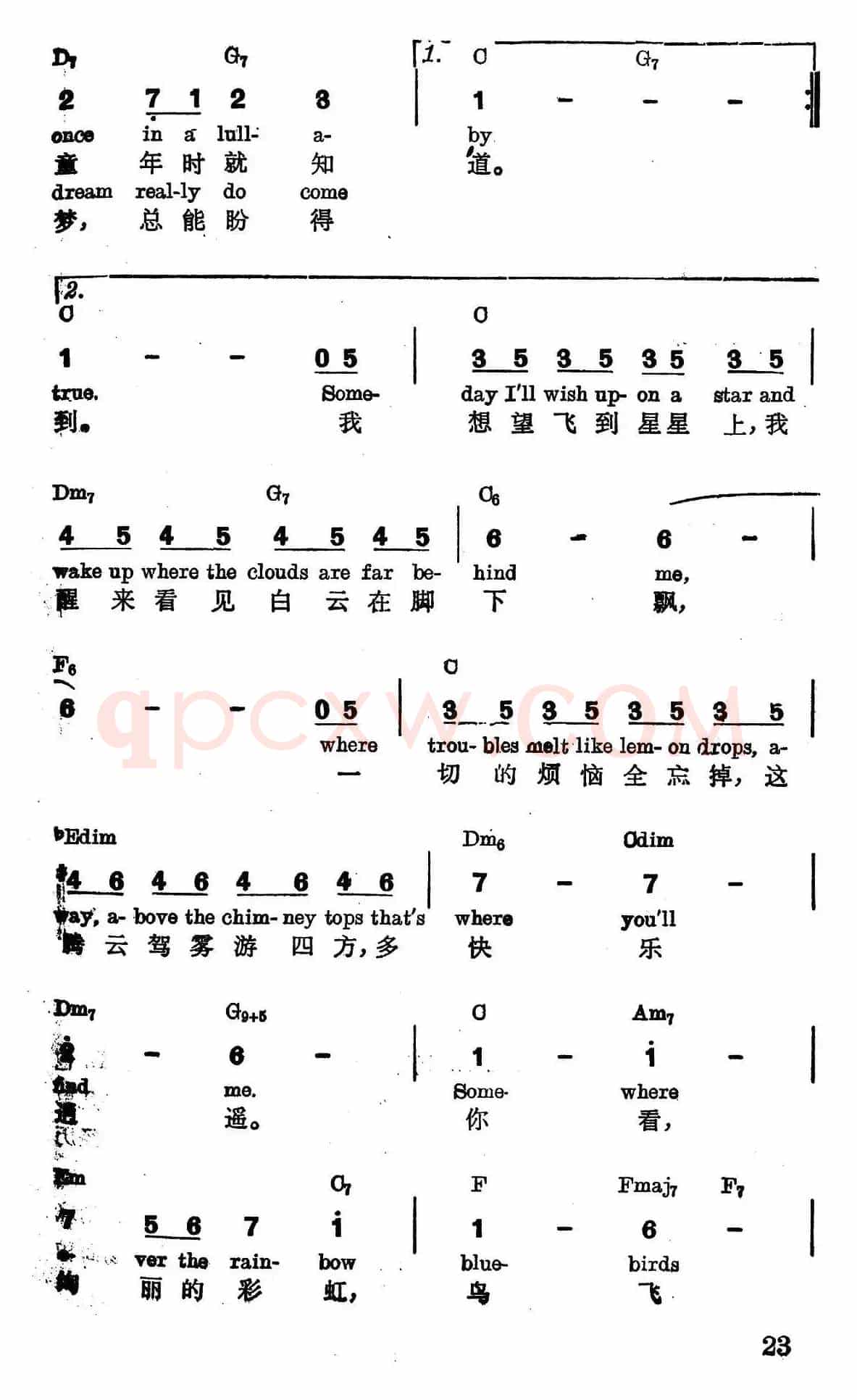 [美]飞上彩虹（美）