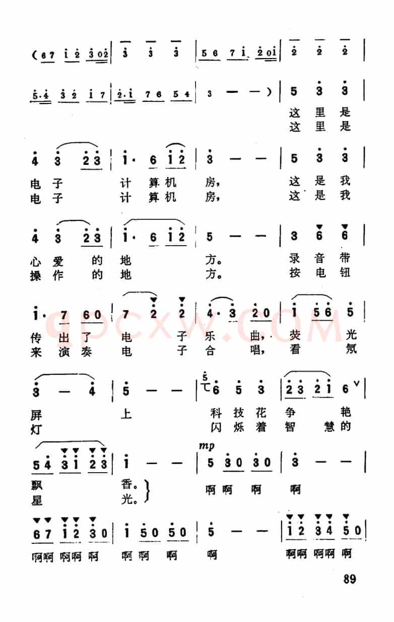 这里的歌