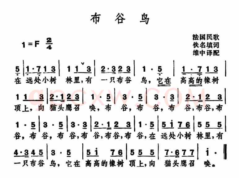 布谷鸟 （法国民歌 ）