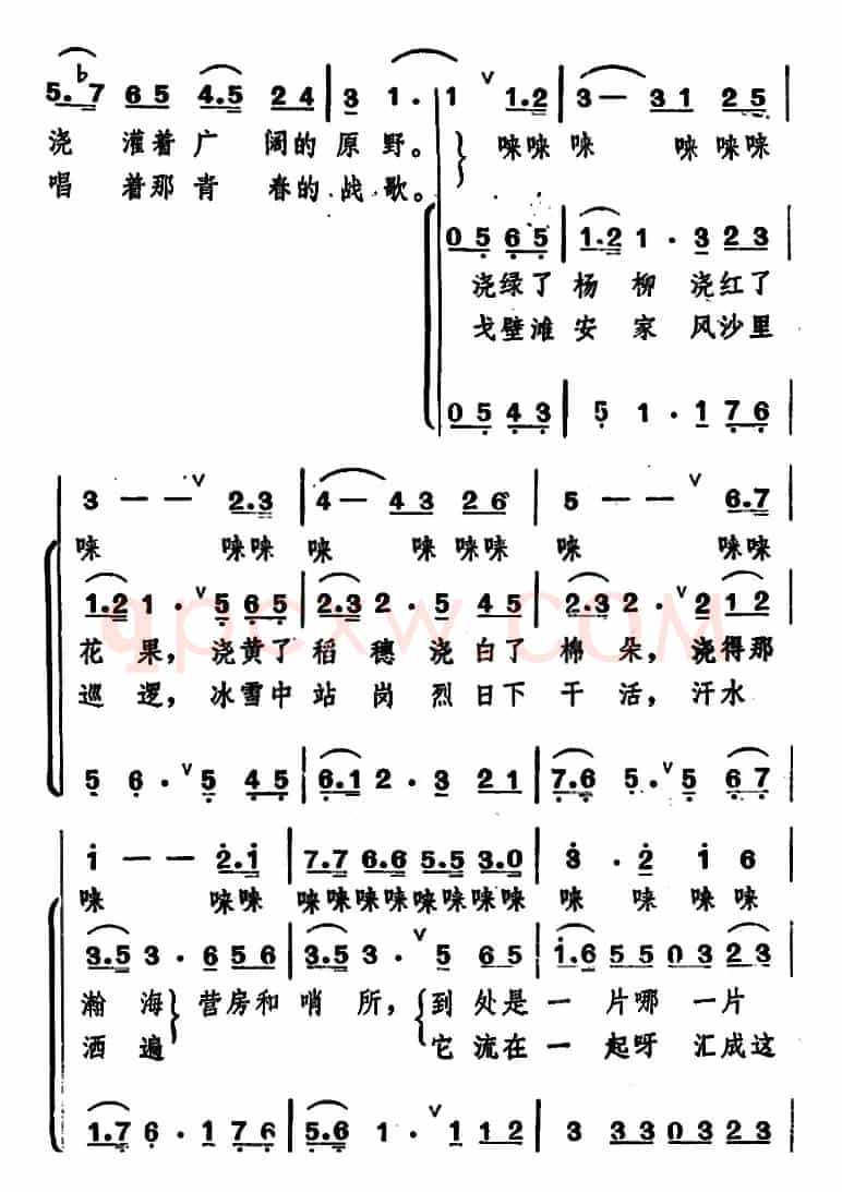 欢乐的小河（李幼容词 冰河曲）