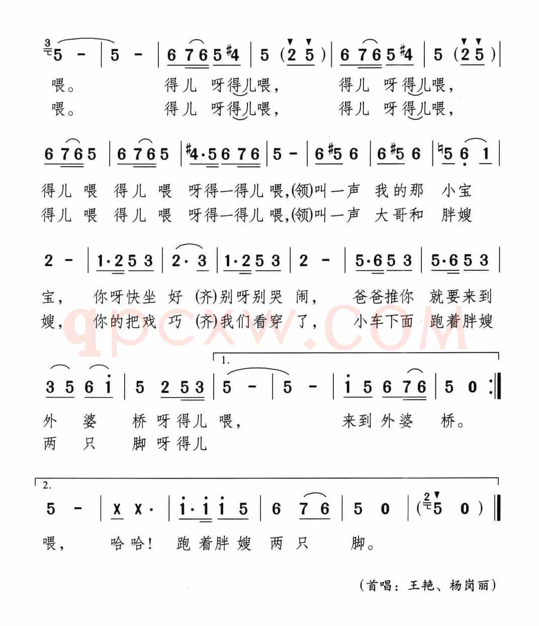 小推车