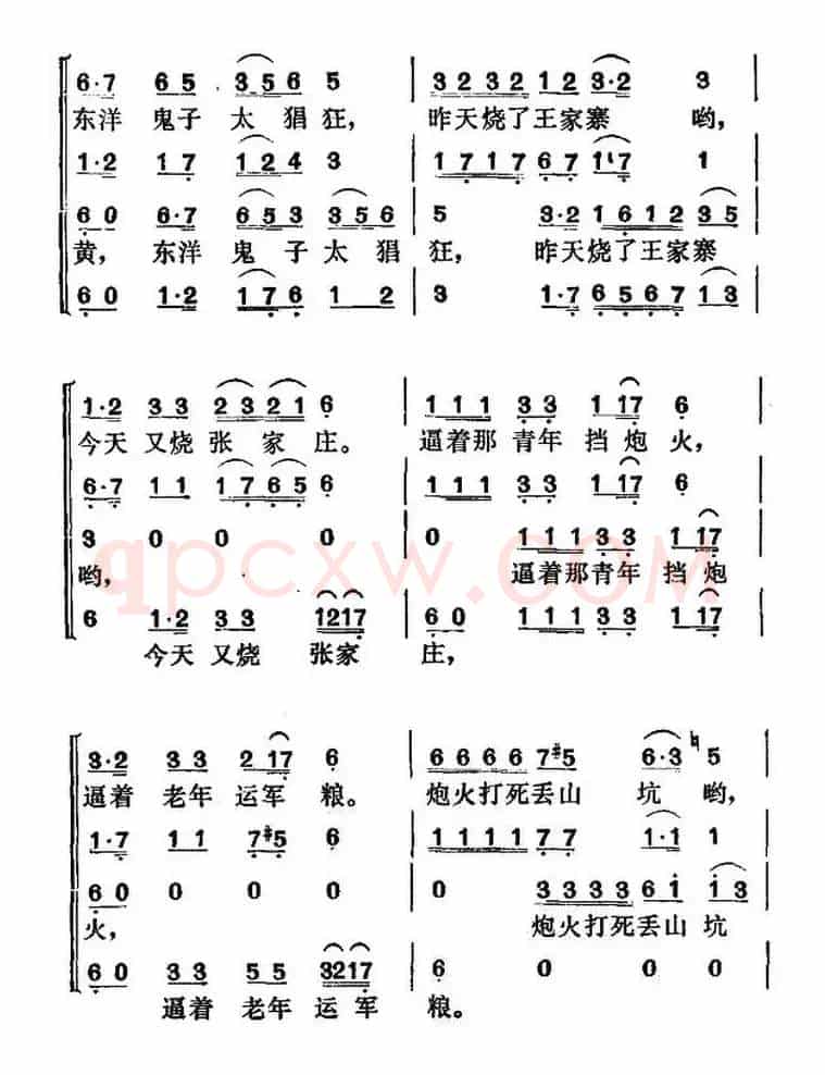 上战场