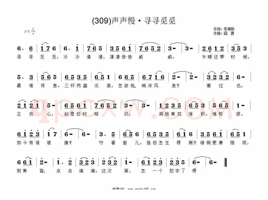 长歌行 汉乐府 青青园中葵