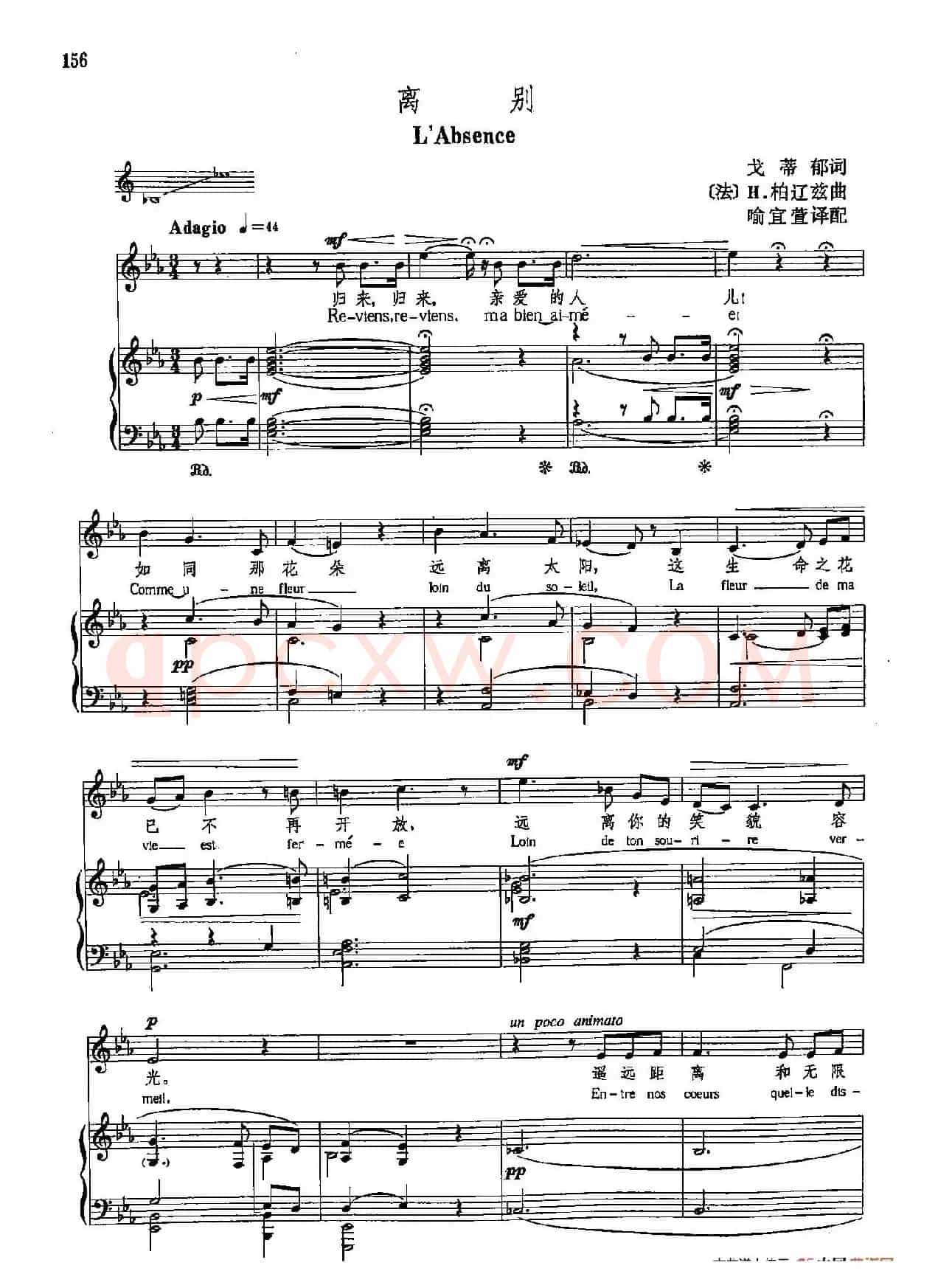 声乐教学曲库4-[法]28离别（正谱） 