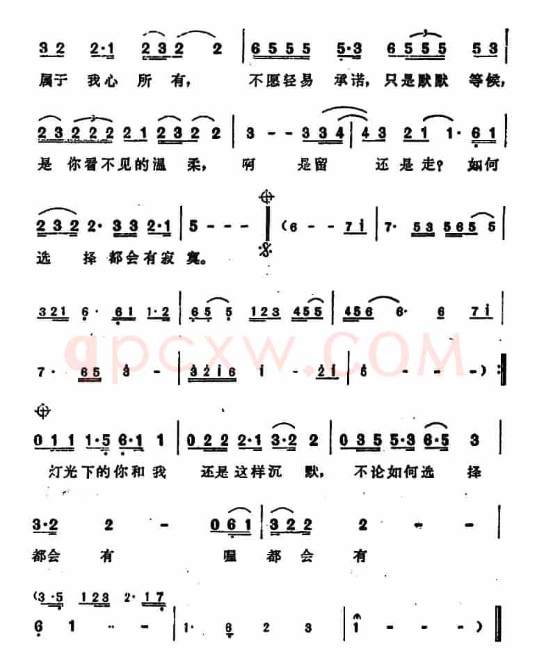 看不见的温柔