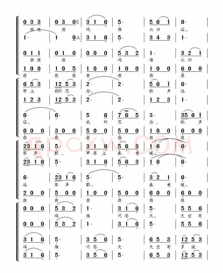 鸿雁（无伴奏合唱、刘伟记谱制谱版）