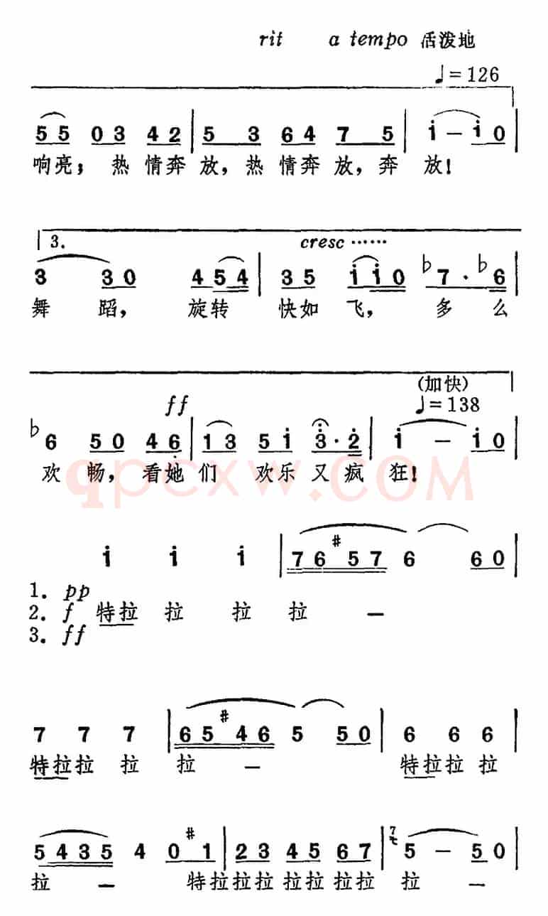 波西米亚之歌“听欢乐铃声响叮当”（选自歌剧《卡门》）