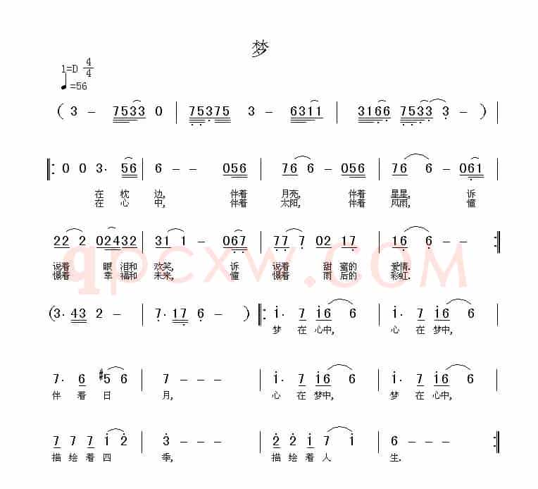 梦（丁林词曲）