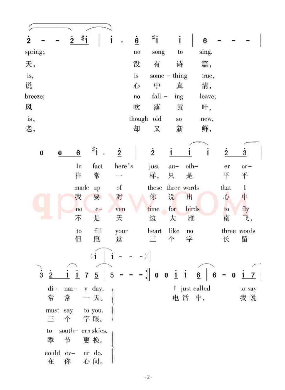 [美]电话诉衷情（电影《红衣女郎》插曲）