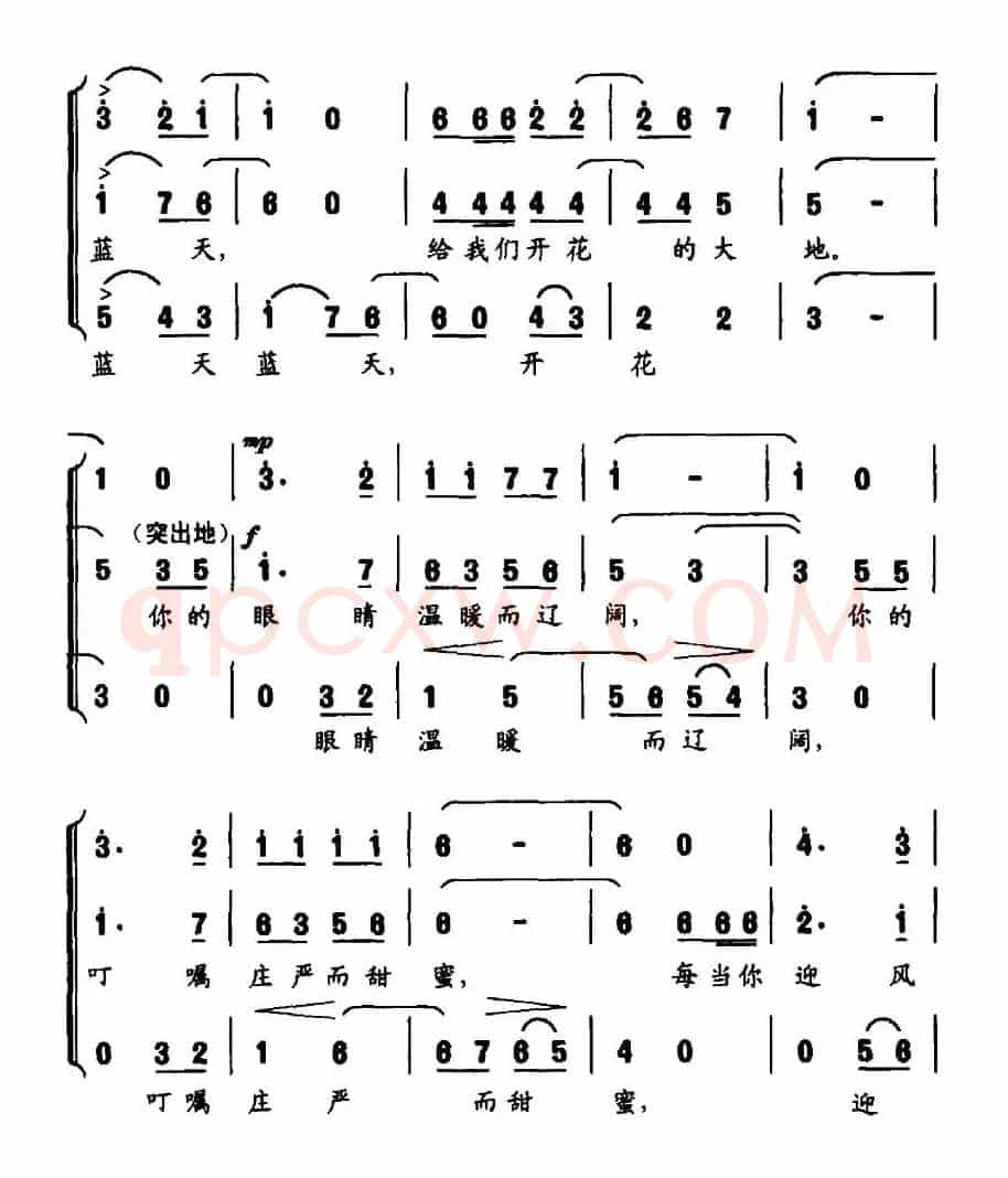 五星红旗，我们爱你（合唱）