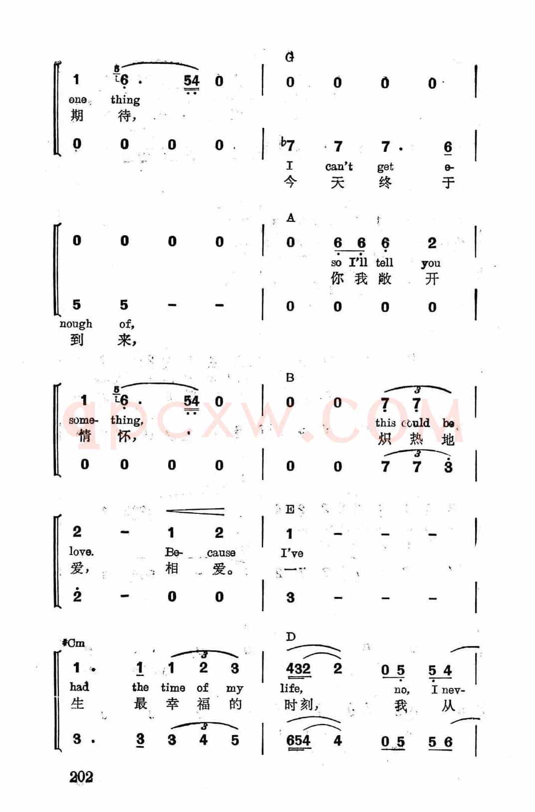 [美]人生良辰