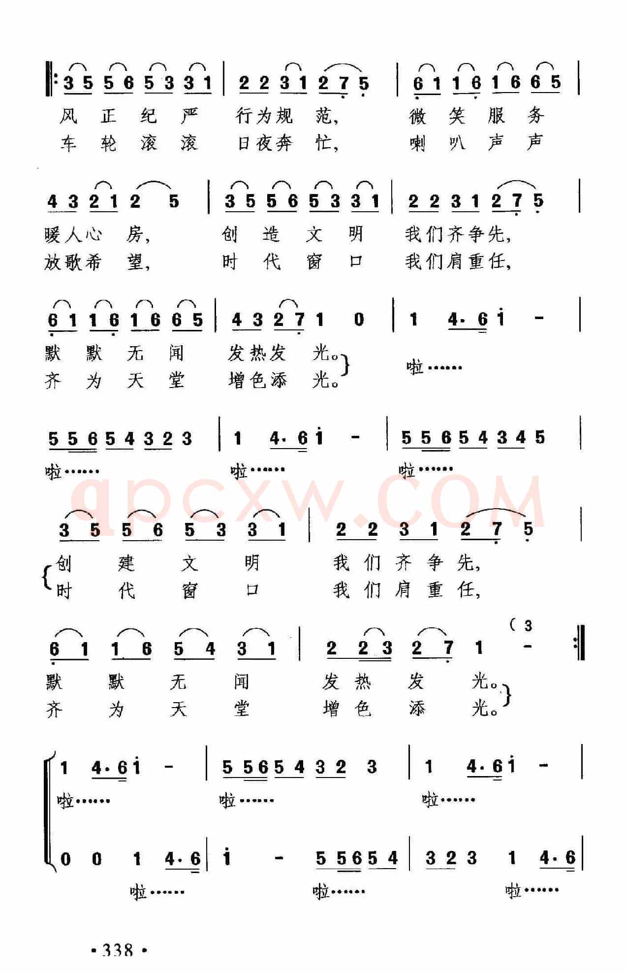 日出江花红似火