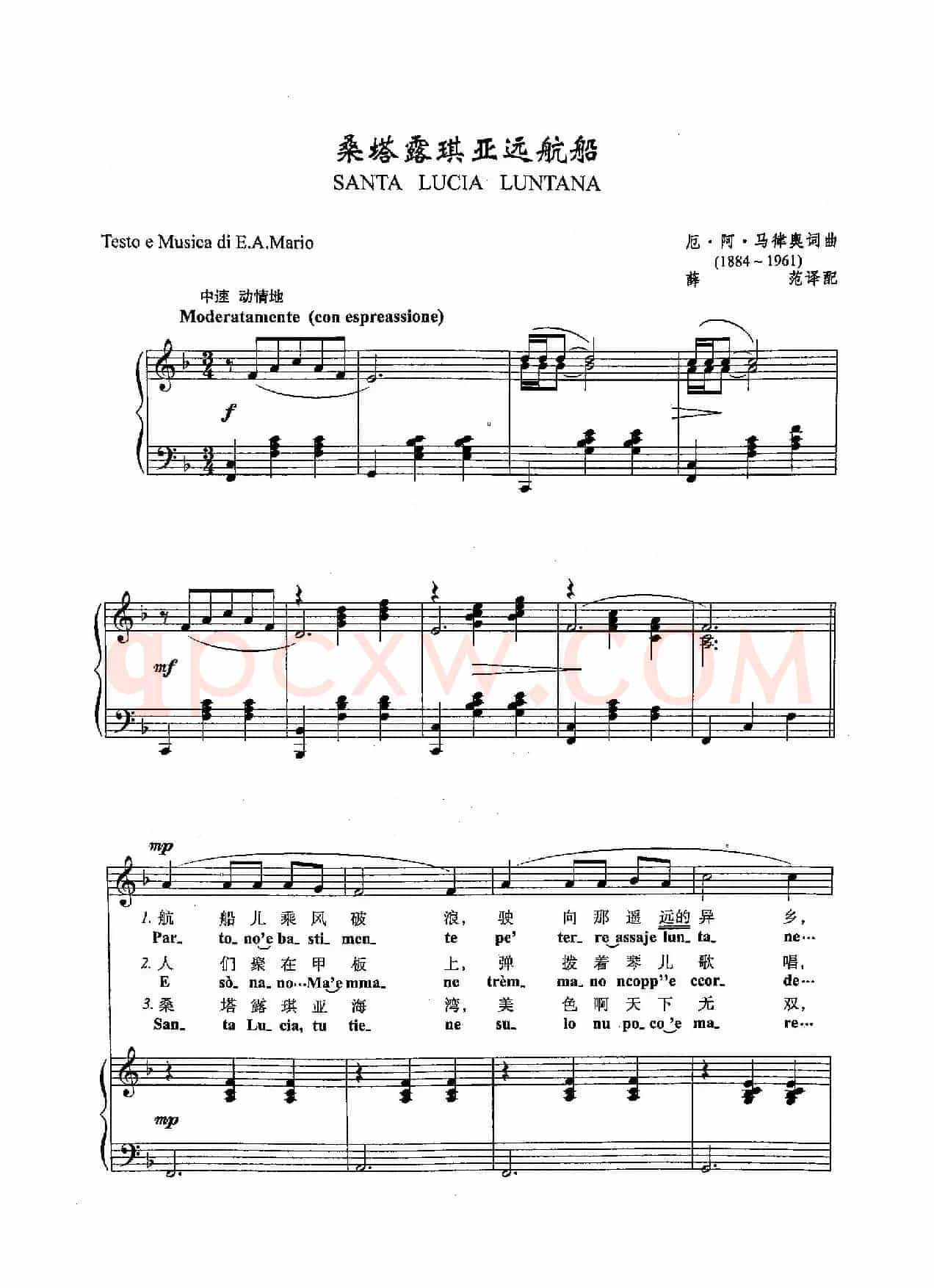[意]20桑塔露琪亚远航船（正谱）