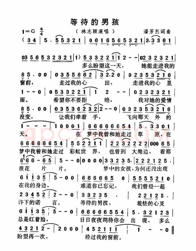 等待的男孩