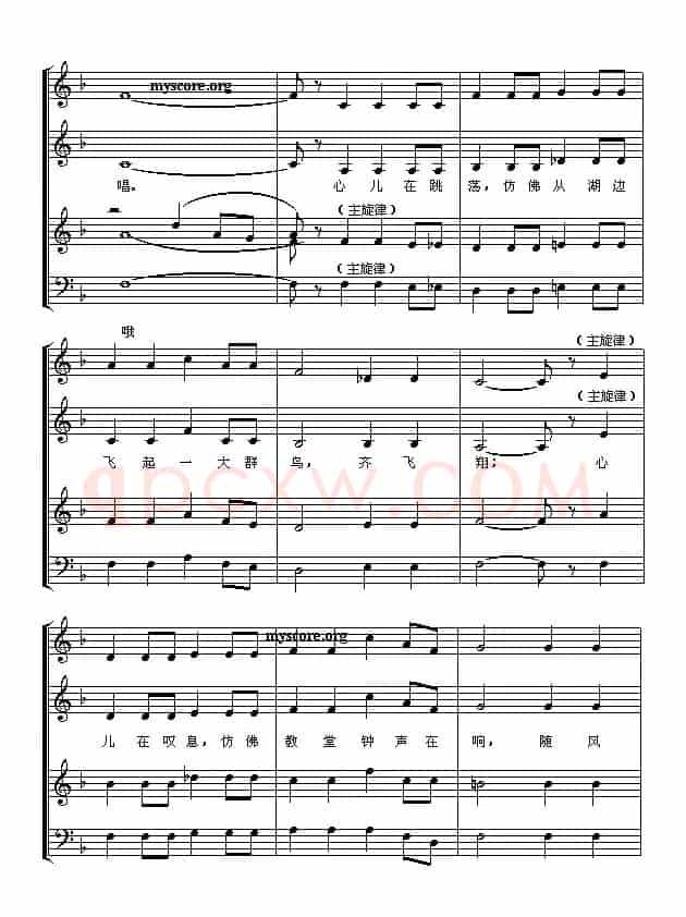 音乐之声（混声四部合唱 [五线谱]）