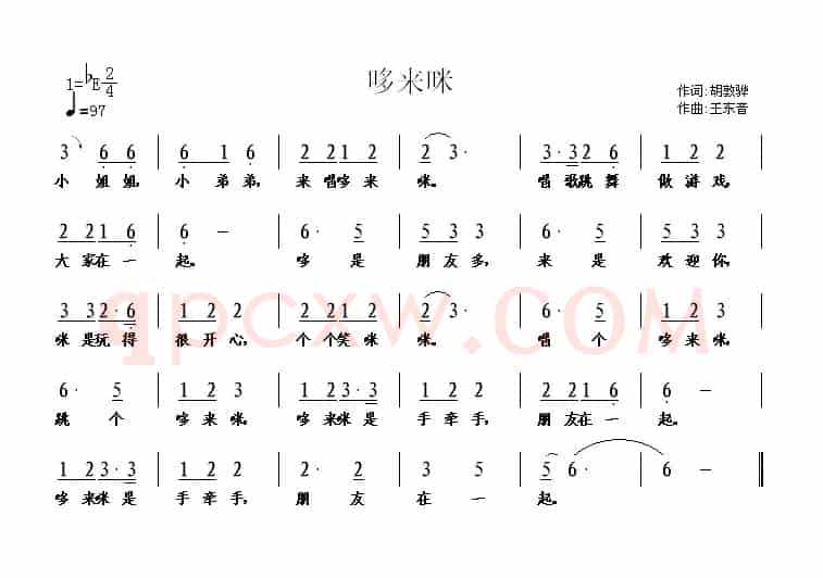 哆来咪（胡敦华词 王东音曲）