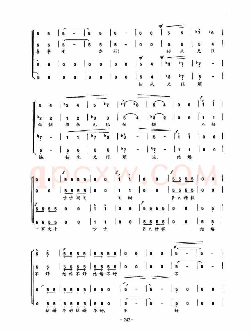 [捷]为什么不尽情歌唱（选自歌剧《被出卖的新嫁娘》周枫 译）