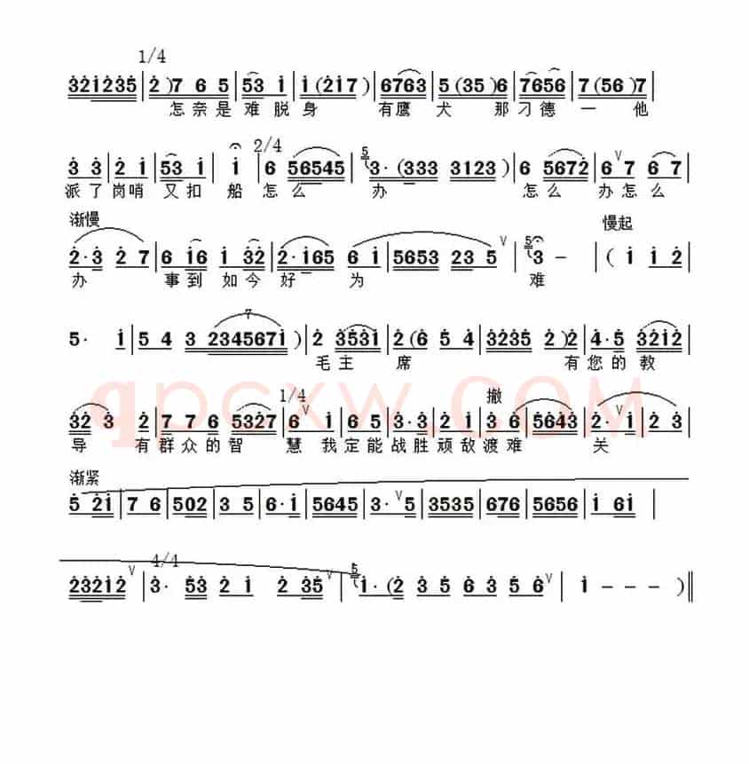 [锡剧]定能战胜顽敌度难关（《沙家浜》选段）