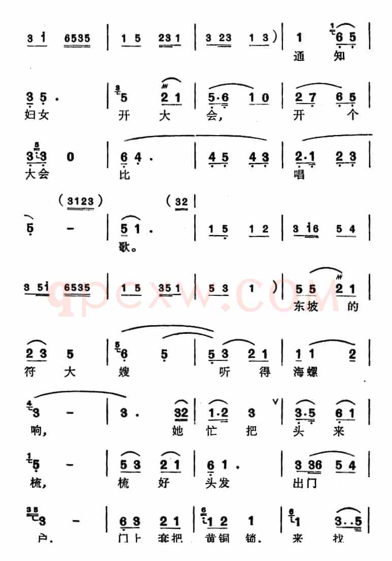 [苏州弹词]徐丽仙唱腔选：来唱革命歌