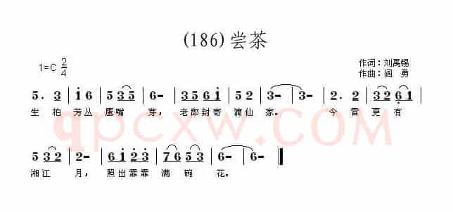 长歌行 汉乐府 青青园中葵